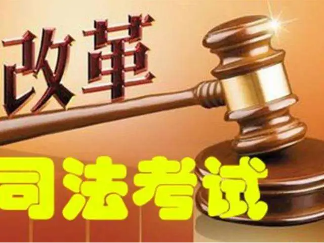 郑州市司法局召开2022年郑州考区 国家统一法律职业资格考试动员大会