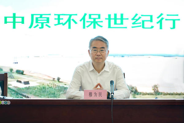 沿黄行 观巨变 2022年中原环保世纪行活动启动