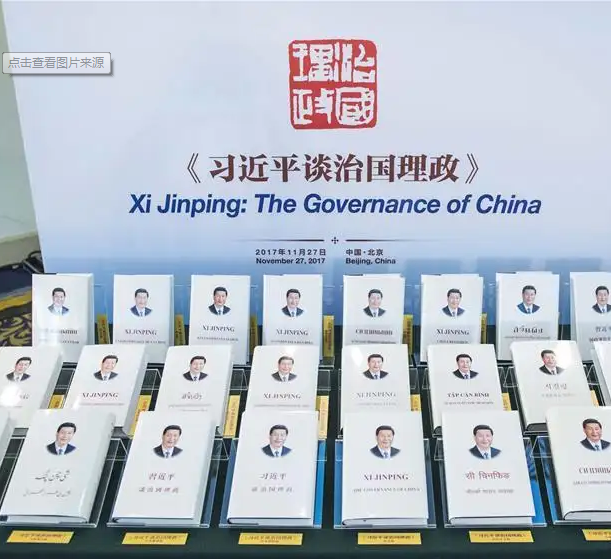 始终心怀“国之大者” 切实把坚持党的全面领导落实到行动上（深入学习贯彻习近平新时代中国特色社会主义思想）——深入学习《习近平谈治国理政》第四卷