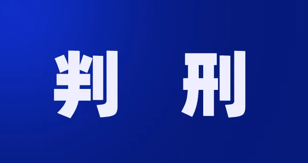 偷拍隐私视频不传播、销售，构成犯罪吗？ 