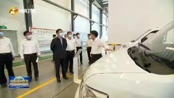 王凯在开封调研新能源汽车产业发展