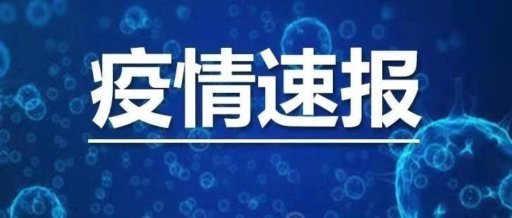 洛阳老城区发现1例初筛阳性感染者