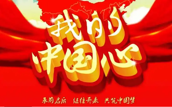 中国种·中国心丨攥紧中国种子 端稳中国饭碗