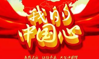 中国种·中国心丨攥紧中国种子 端稳中国饭碗
