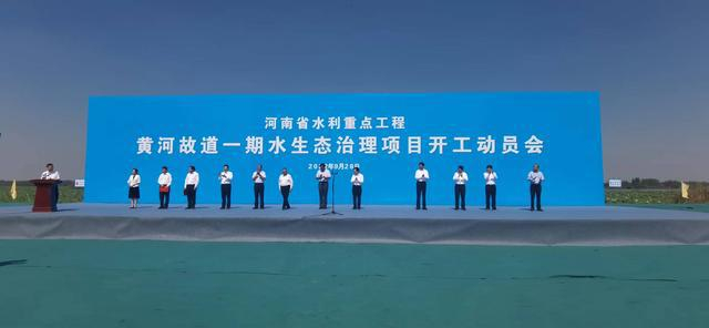 河南省24项重点水利工程集中开工 水利建设掀起新一轮热潮