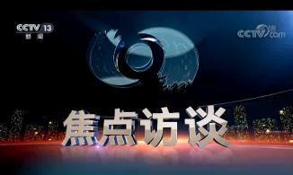 天更蓝 水更清 家园更美