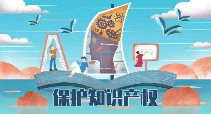 压紧压实责任 狠抓任务落实 切实推动河南省知识产权工作高质量发展