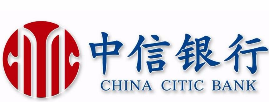 河南省首家绿色支行——中信银行信阳羊山绿色支行开业