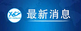 郑州市管城回族区新冠肺炎疫情防控指挥部办公室关于调整部分区域风险等级通告
