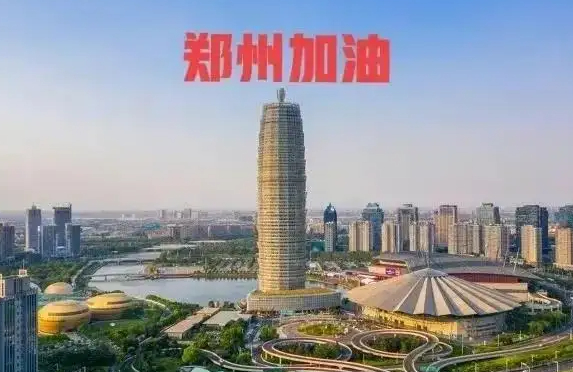 王凯到郑州市疫情防控指挥部检查调度并召开会议