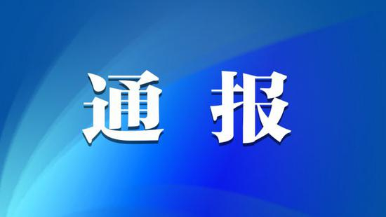 焦作疫情防控通报：未按规定报备，2人被依法行政处罚