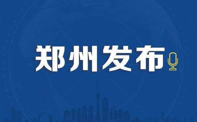 郑州：常态化启用便民核酸采样屋 方便群众核酸检测