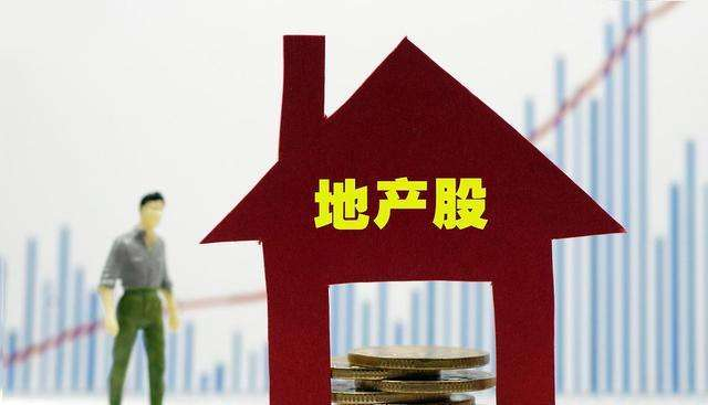 房地产市场融资“三箭齐发”助房地产市场企稳回升