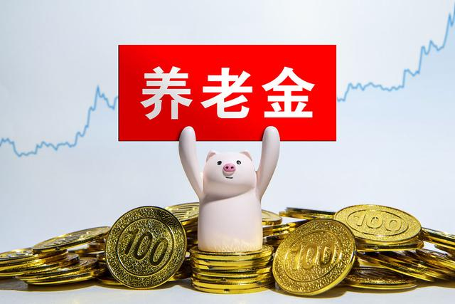个人养老金来了，郑州等 36地先行 如何缴纳？资金怎么使用？记者详细梳理六大要点