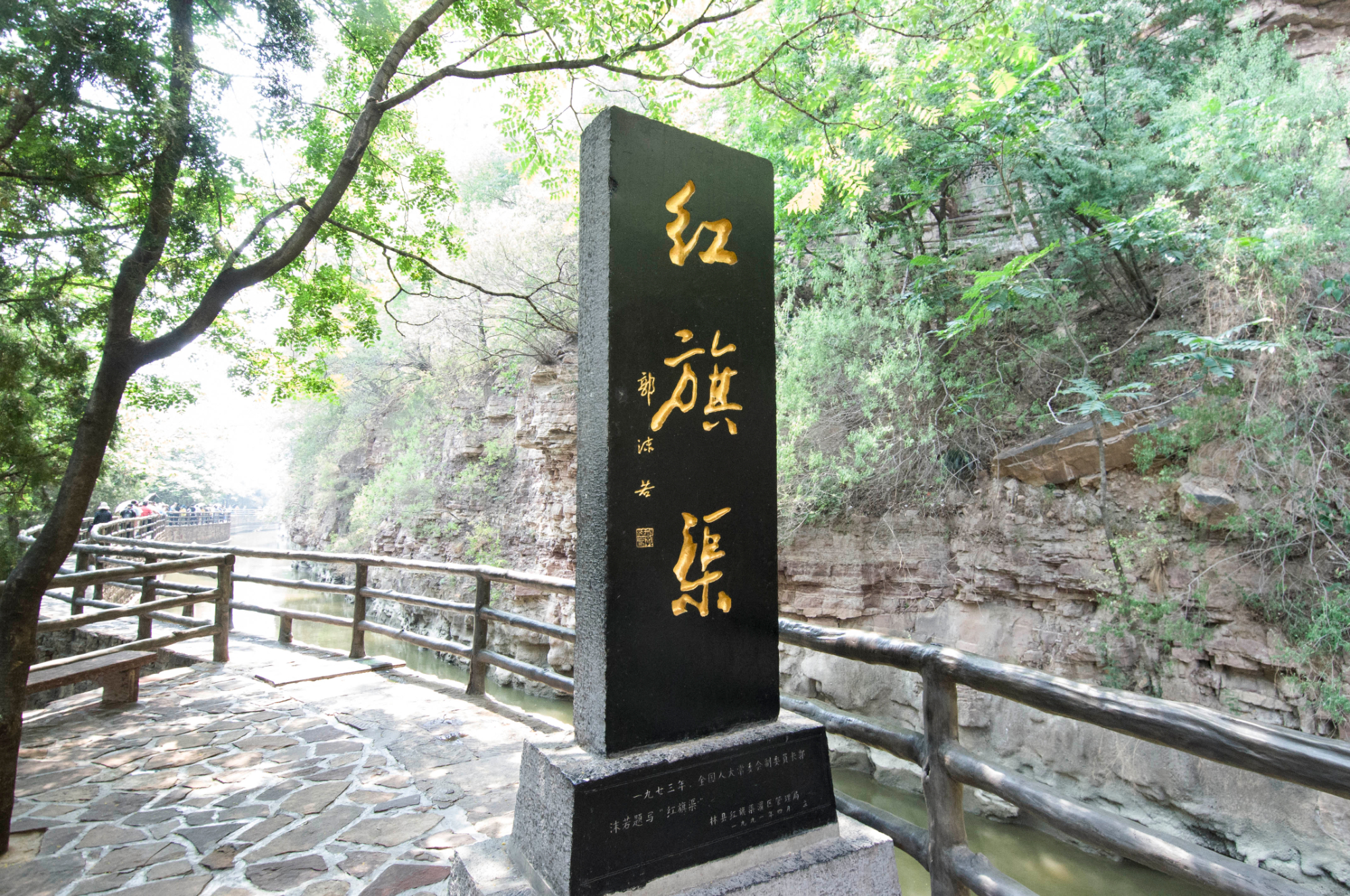 刘伟参加所在党支部组织生活会 传承弘扬延安精神和红旗渠精神 为政协高质量履职提供坚实保障