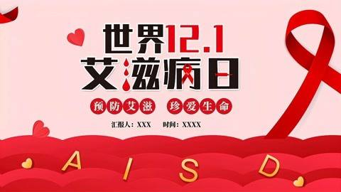 河南省艾滋病防治工作委员会召开全省艾滋病防治专家座谈会