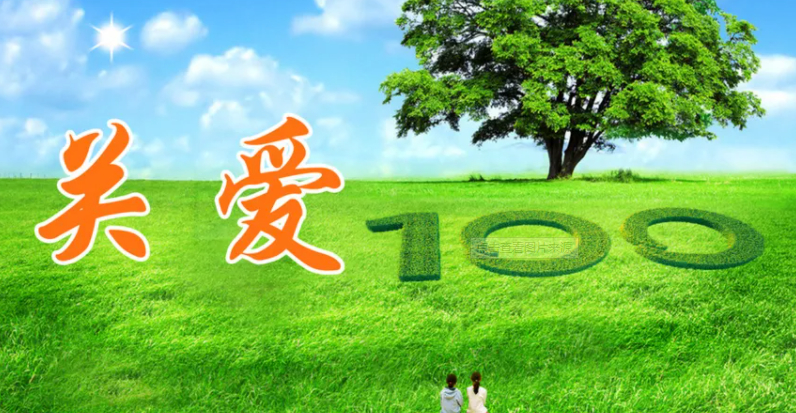 关爱你我他（她）·温暖千万家丨农民就近再上班