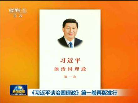 刘伟主持召开省政协党组会议 认真学习习近平总书记重要讲话 传达学习省委十一届四次全会精神