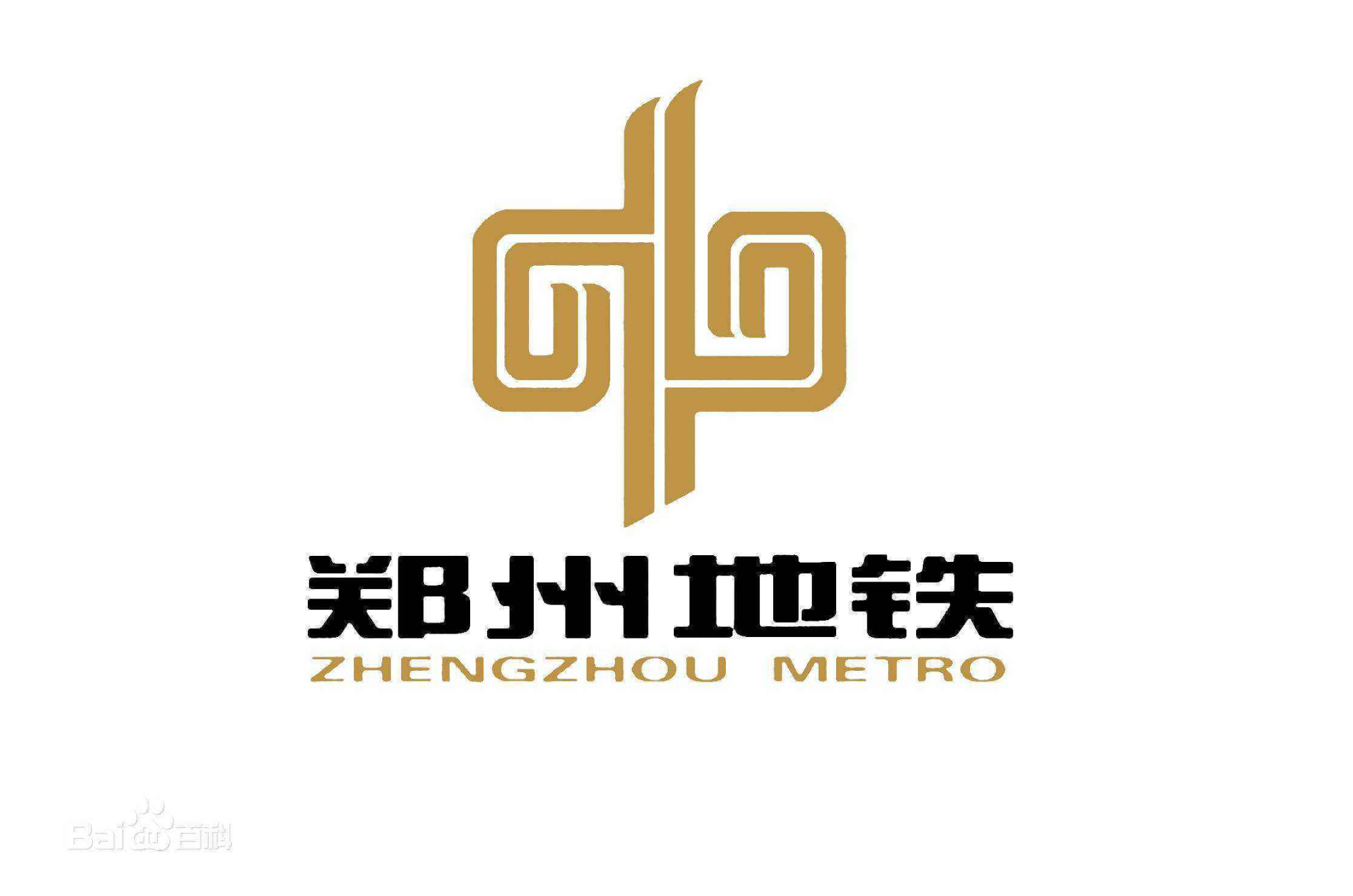 12月5号郑州地铁恢复正常运营服务时间