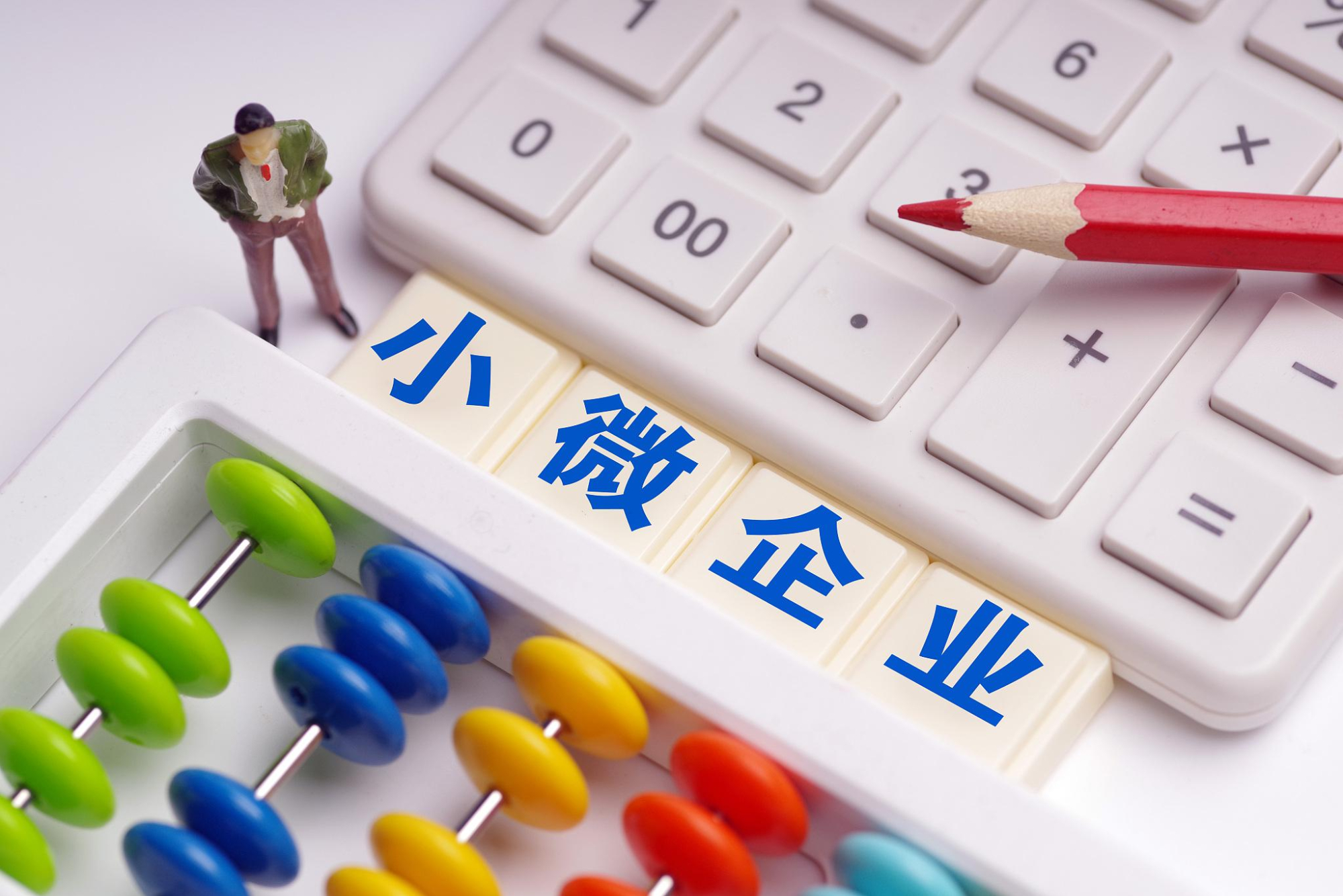 河南新增6家国家小微企业创业创新示范基地
