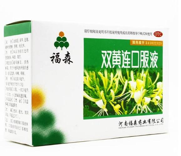 有人一次性购买25盒双黄连？医生：没必要囤，备点就行