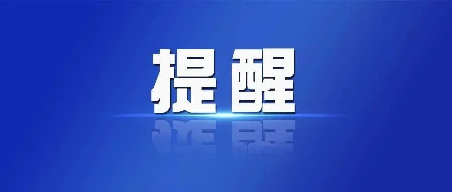 @参加2023年研考的郑州考生：考前要进行2次核酸检测