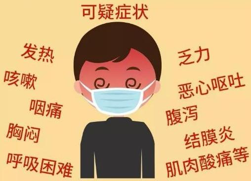与新冠病毒感染者同住，如何做好防护？