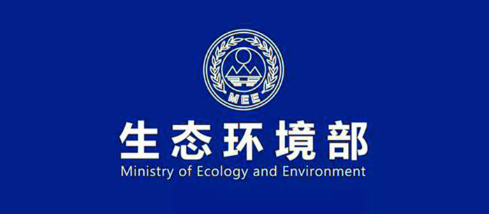 生态环境部党组召开会议