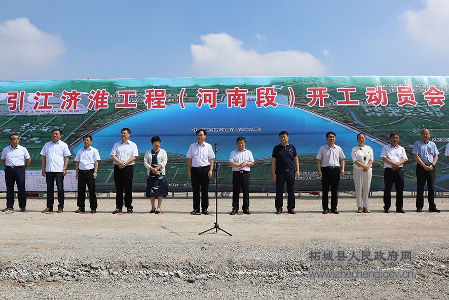 豫皖两省共同举行引江济淮工程试通水通航暨二期工程开工仪式