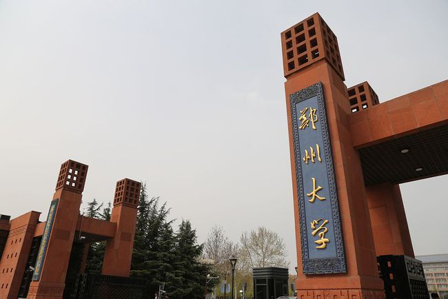 郑州大学2022年度哲学社会科学研究十大新进展