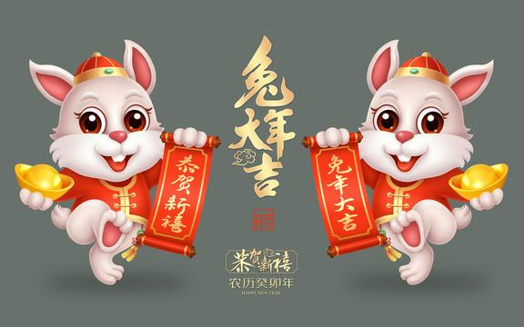 新春走基层 记者回乡见闻丨“兔元素”走俏节日市场