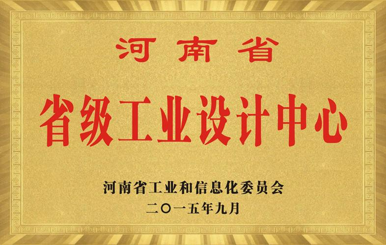 河南实施制造业头雁企业培育行动 2023年力争新增规上工业企业2500家