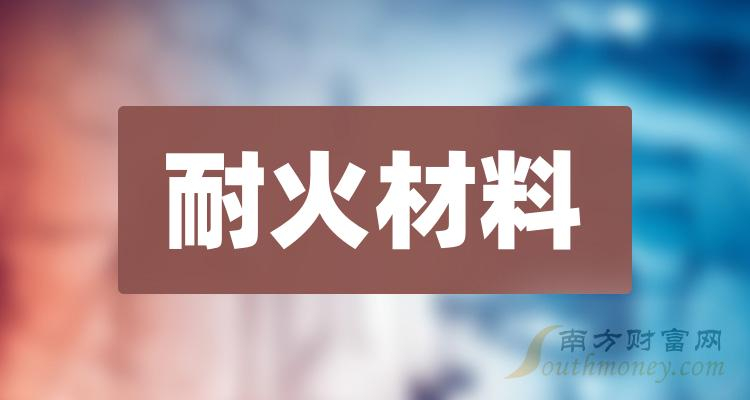 河南四部门联合发文 耐材行业从“两高”中摘帽