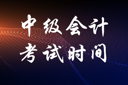 2023年全国初级和高级会计资格考试（河南考区）5月13日开始举行