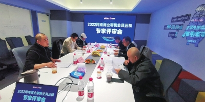 2022河南商业零售业风云榜奖项出炉