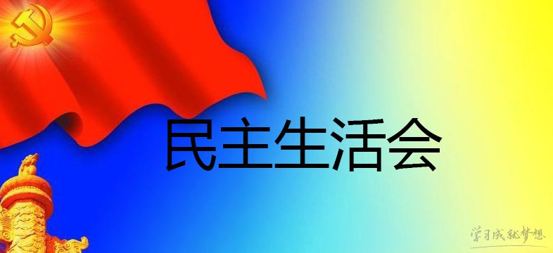 奋力交出国家中心城市现代化建设优秀答卷