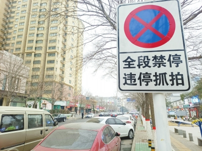 违停抓拍摄像头下违停情况严重 你身边有“违停重灾区”吗？