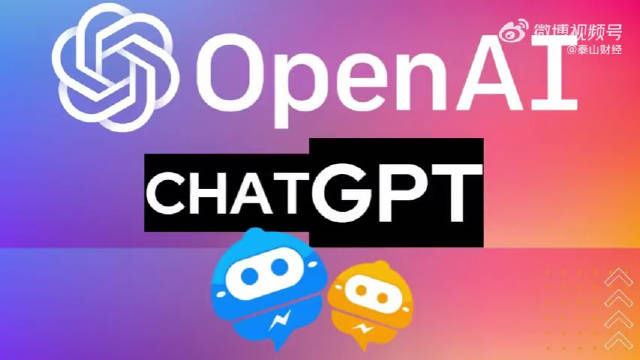 ChatGPT口碑“狂飙”，我国同类产品咋样？