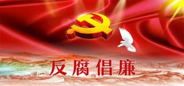 十一届河南省委反腐败协调小组第二次会议召开