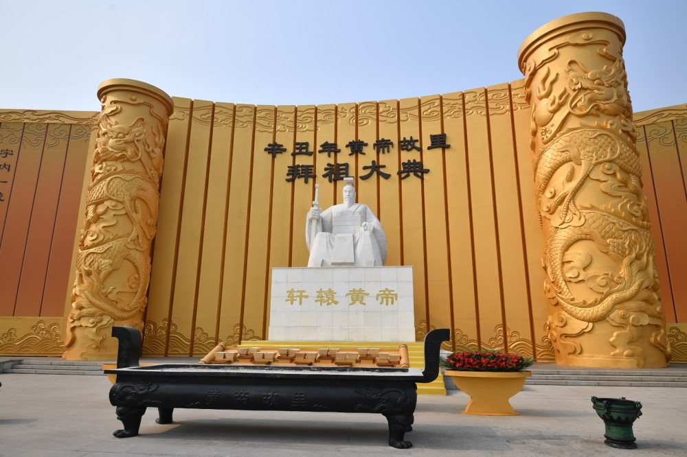 河南省政协主席孔昌生在黄帝故里园区调研时强调 高质量建好黄帝故里园区 高水平办好癸卯年拜祖大典