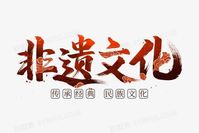 固始：手作皮丝味道俏 非遗文化万家传