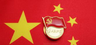 奋力推进中国式现代化建设河南实践