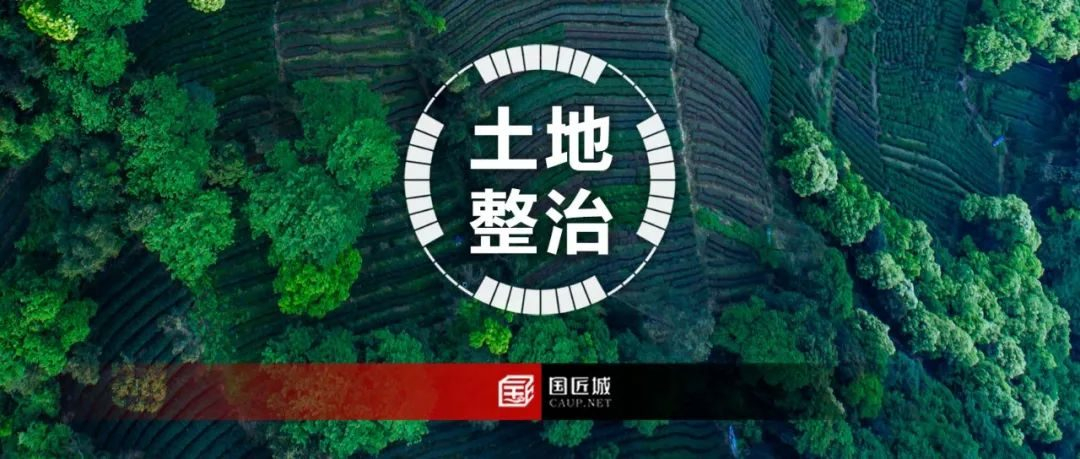 河南19个国家级全域土地综合整治试点开工 总投资225亿元 将新增耕地3.63万亩