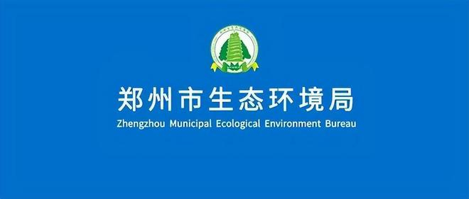 “12岁”的声环境功能区要调整 你身边的噪音“超标”了吗
