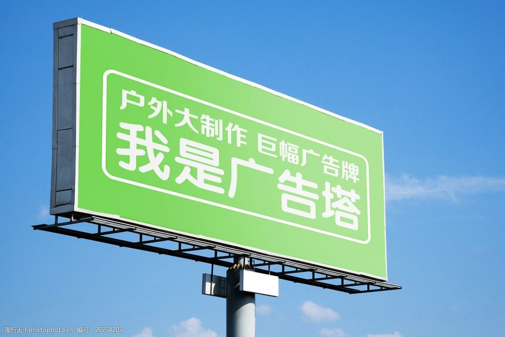 郑州为户外广告“定规矩” ！二七广场、新郑机场等区域禁设商业广告