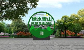 总书记的人民情怀 | 绿色发展 美丽家园