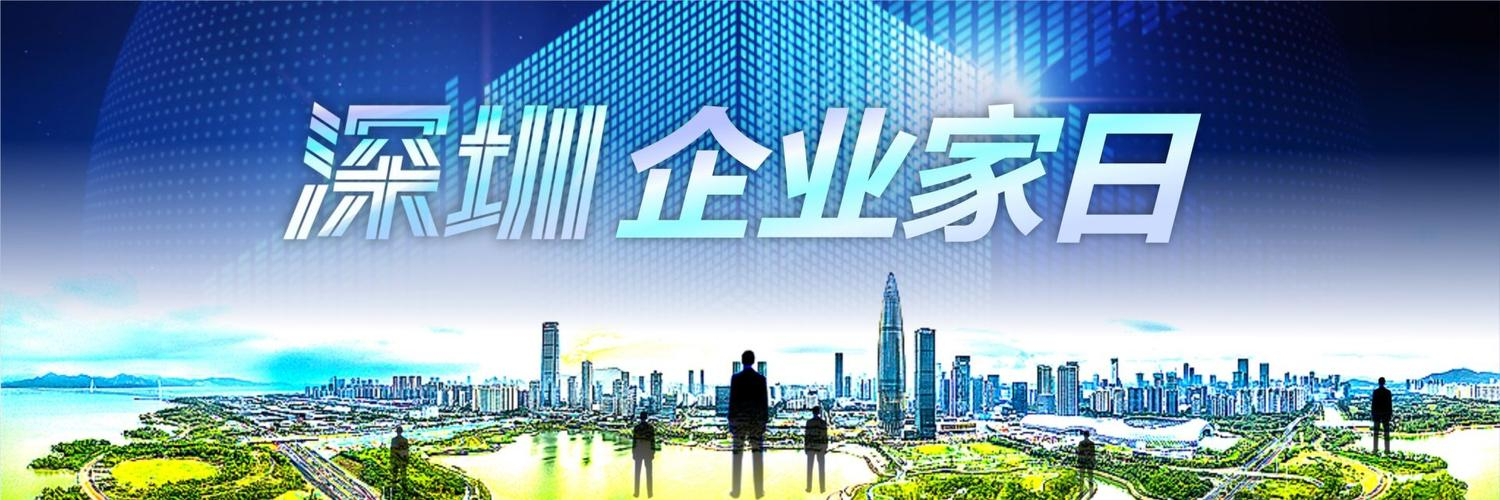 郑州决定自今年起设立“郑州企业家日” 全国多地设立“企业家日”