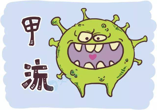 感染甲流啥感受？来看他们的经历