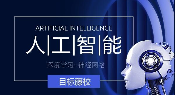 AI+，智慧新动能