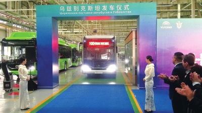 又一批“郑州造”新能源客车远赴中亚 将加入乌兹别克斯坦“公交大军”